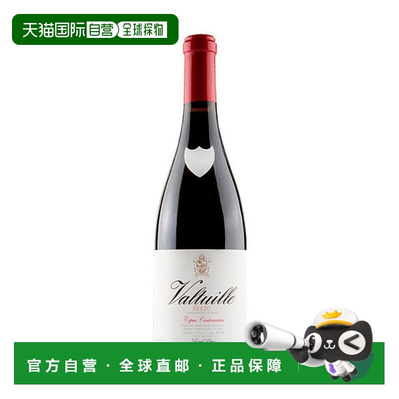 西班牙直邮文托萨城堡 - 卡斯特罗文托萨瓦尔图伊莱百年老藤 2022