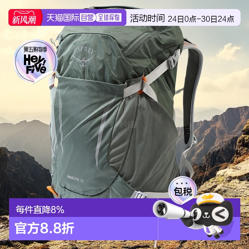 韩国直邮Osprey骇客双肩背包男女Hikelite登山露营旅行时尚正品