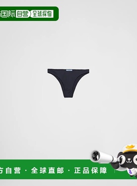 1h可退 欧洲直邮PRADA 普拉达 25秋冬 70210_1YW2_F0008_S_231 女