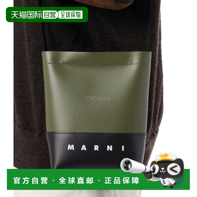 韩国直邮MARNI SBMQ0068A5 P5769 ZO955 斜挎包
