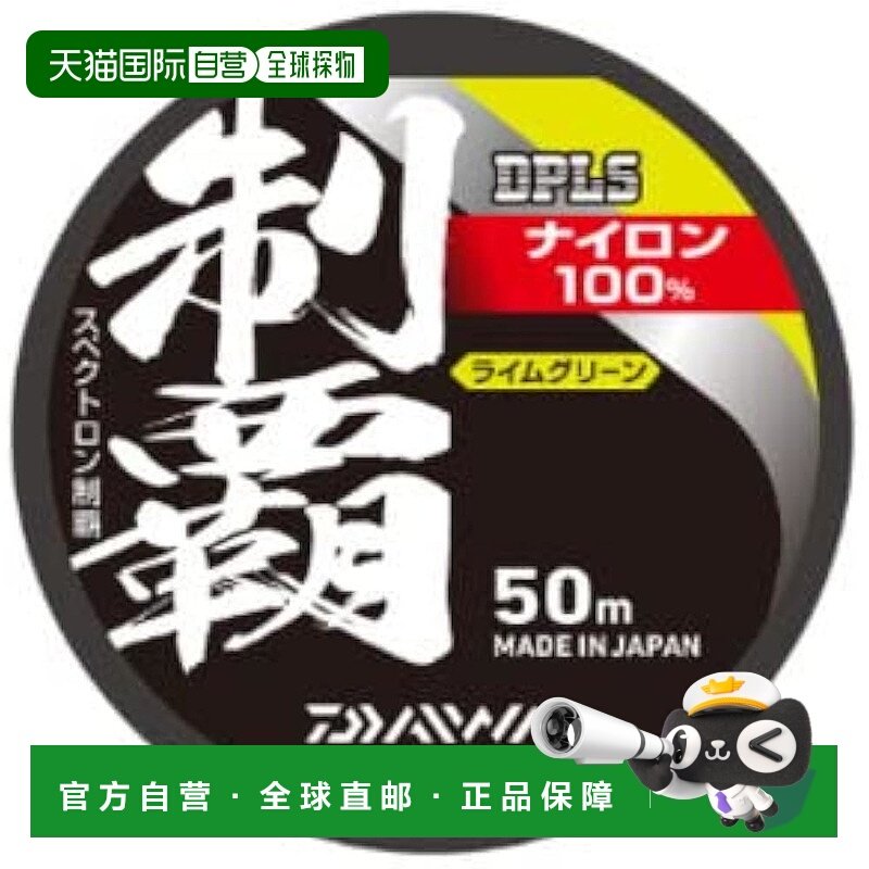 【日本直邮】达亿瓦尼龙线 Spectron Conquest 亮绿色 0.6mm 50米