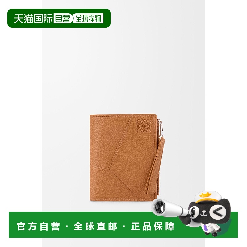 欧洲直邮LOEWE 罗意威 25秋冬 C510W73X15-6518 男士 钱包