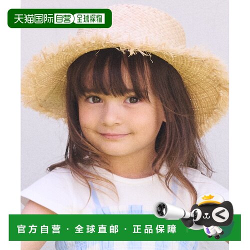 1h可退 日本直邮petit main 儿童 拉菲草草帽 带大蝴蝶结 9662413