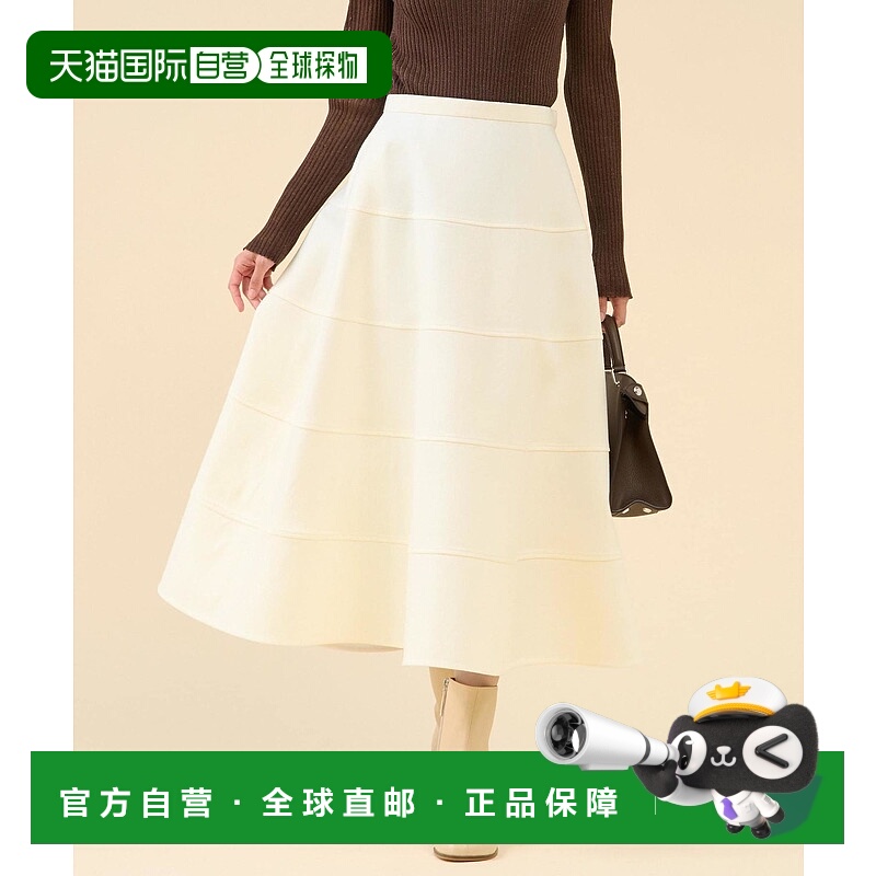 1h可退 日本直邮martinique 女装 全毛立体剪裁A字裙 双色拼接设