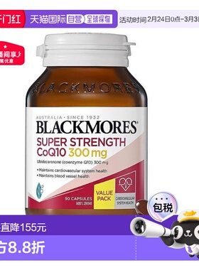 澳大利亚直邮Blackmores澳佳宝高浓度辅酶Q10胶囊300mg营养90粒