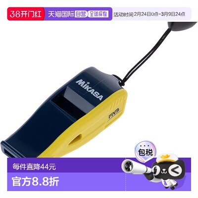 【日本直邮】Mikasa米卡萨 国际排联FIVB哨子 深蓝/黄BEAT-NBY