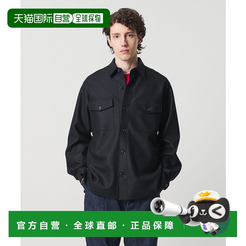 1h可退 日本直邮UNITED ARROWS 男装 羊毛 CPO衬衫 宽松半拉链设