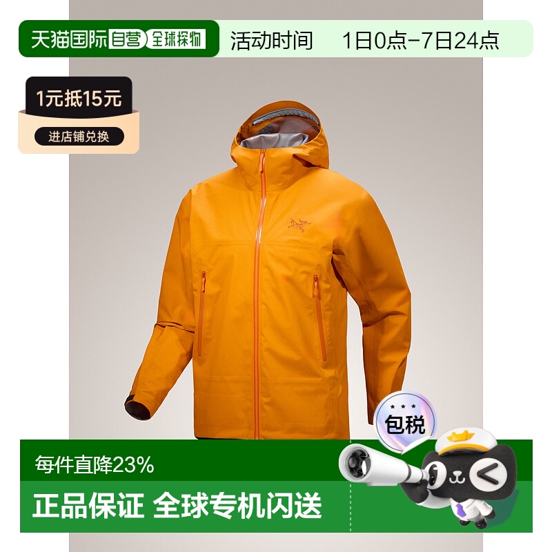 1h可退 加拿大直邮Arc'teryx Beta Series 男式GORE-TEX ePE防水