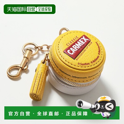 日本直邮ANYA HINDMARCH 零钱包 Carmex 179553 女士钥匙扣包吊饰