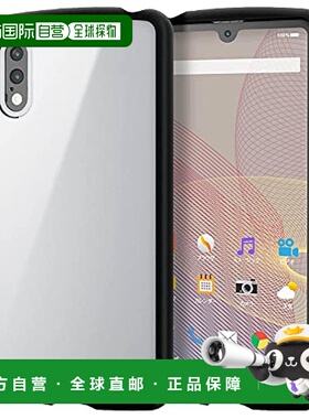 【日本直邮】宜丽客Xperia Ace II高硬度减震TUP手机壳 黑色