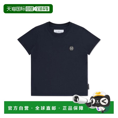 自营philipp pleinT-shirt Round Neck SS Gothic Plein - darkbl