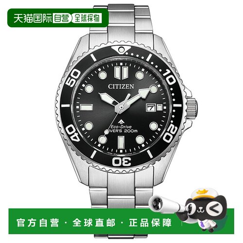 日本直邮CITIZEN Promaster Marine BN0261-51E 太阳能男士手表