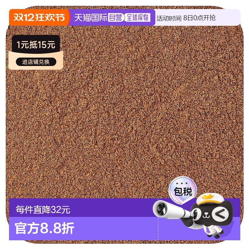 香港直发frontier co op肉桂粉菜肴调味品453g