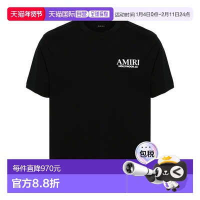 1h可退 香港直邮AMIRI 男士 BONES 堆叠T恤 AMJYTE1075 black黑色