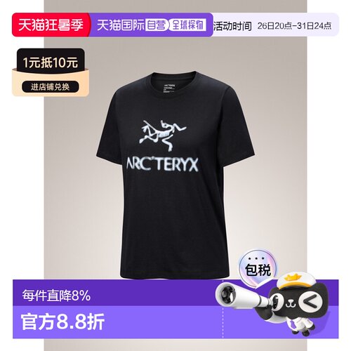 加拿大直邮始祖鸟KRAGG SL HEATMAP女士限量印花棉质短袖圆领T恤