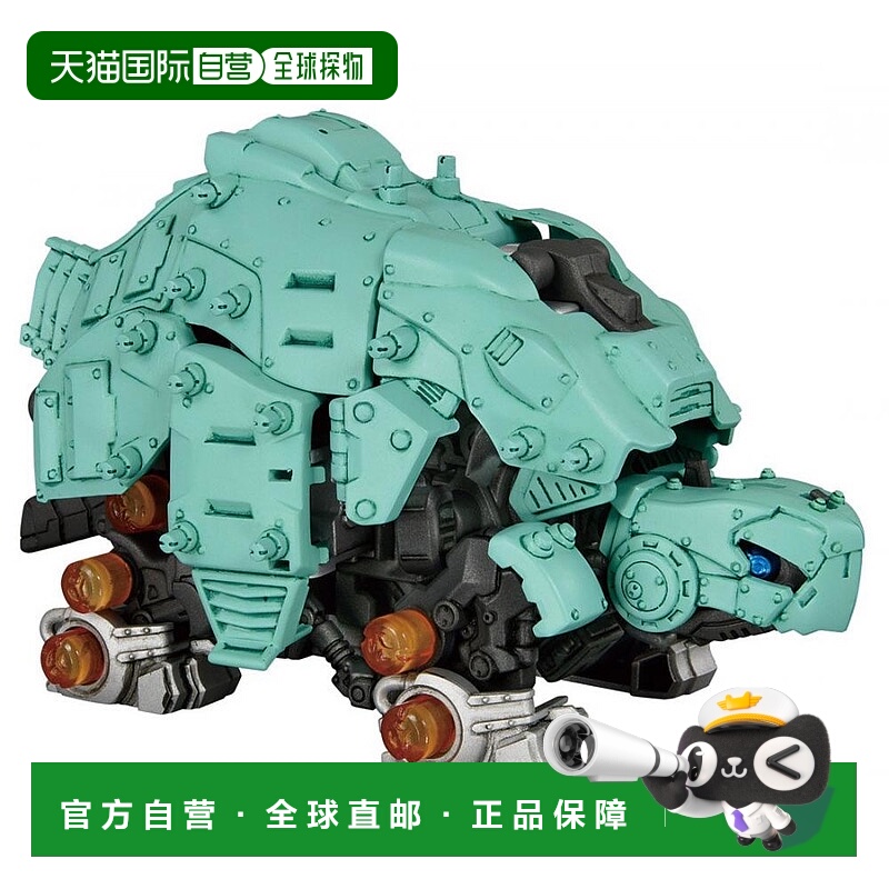 【日本直邮】takara tomy多美ZOIDS索斯机兽：荒野纪ZW05 Ganontu