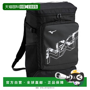 日本直邮Mizuno 全运动包 N-XT 背包 40L 33JDC001