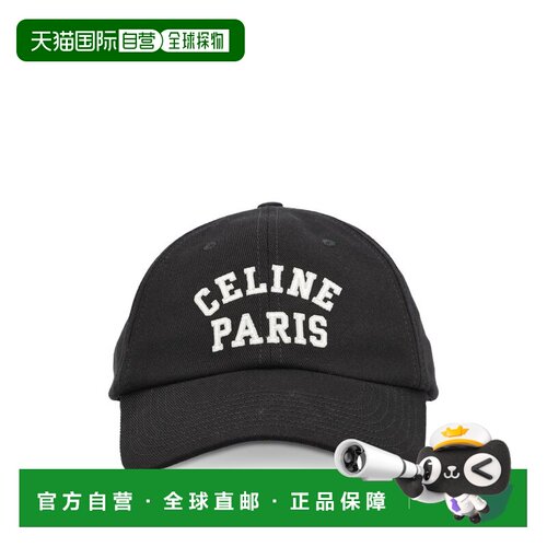香港直邮Celine 思琳 女士 黑色帽子 AA0MI2U74 black黑色 舒适时