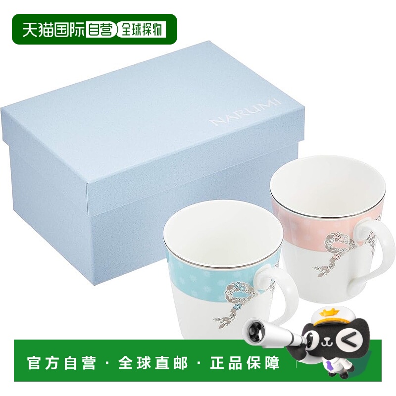 【日本直邮】Narumi鸣海咖啡杯成对套装 290cc95586-21799P
