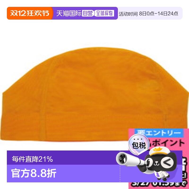 日本直邮SWANS 网帽中号青少年/女士游泳游泳帽子SA61M-OR女士