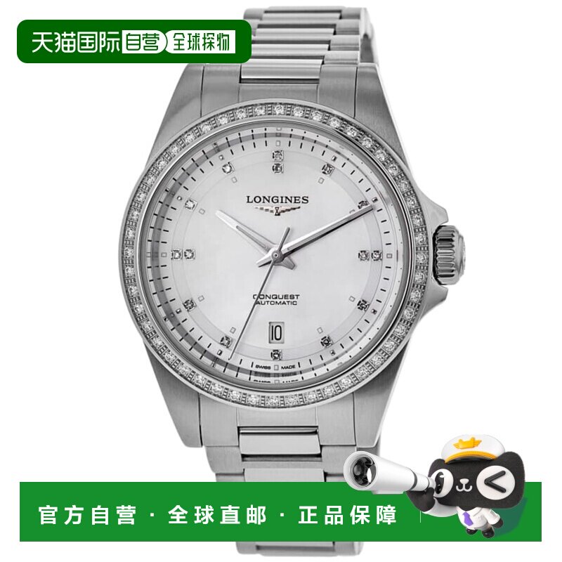 自营longines浪琴征服自动钻石珍珠母表盘不锈钢女表L3.320.0.87.