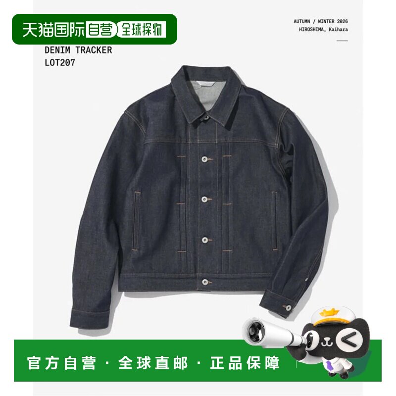 日本直邮JOURNAL STANDARD 牛仔夹克 LOT207 藏青色