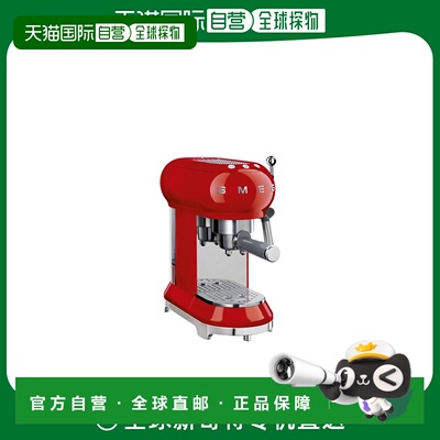 韩国直邮SMEG 斯麦格半自动 咖啡机 红色 ECF01RDKR