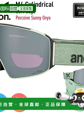 日本直邮2026 Anon 滑雪护目镜 M4 圆柱形低桥颜色：Soft Sage镜P
