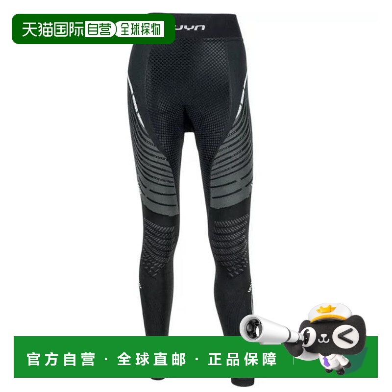 欧洲直邮UYN ALPHA系列 女士运动户外休闲健身长裤 自行车骑行训