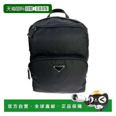 1h可退 香港直邮Prada/普拉达 Re-Nylon与Saffiano徽标双肩包 Men