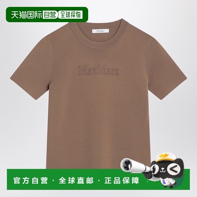 香港直邮MaxMara 麦斯玛拉 女士 Hazelnut-coloured 粘胶纤维T恤(
