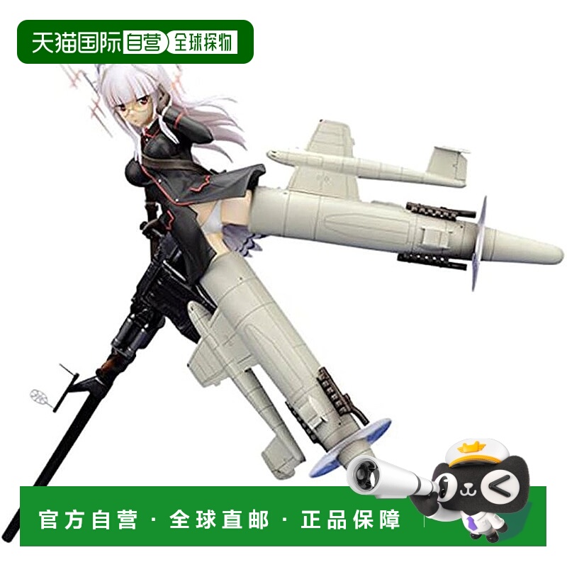 【日本直邮】强袭魔女 剧场版 海德 玛丽 W 施瑙费尔（1/8比例PVC