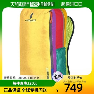 香港直邮潮奢 Cotopaxi 女士Batac 16L Pack Del Dia 双肩包