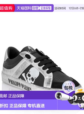 自营philipp pleinLow-Top Leather Sneakers Retrokickz TM - bl