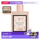 100ml正品 香港直邮Gucci花悦绽放香水EDP EDT花香调自然清香50