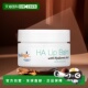 香港直邮HYALOGIC透明质酸润唇膏乳木果油补水保湿 14g正品