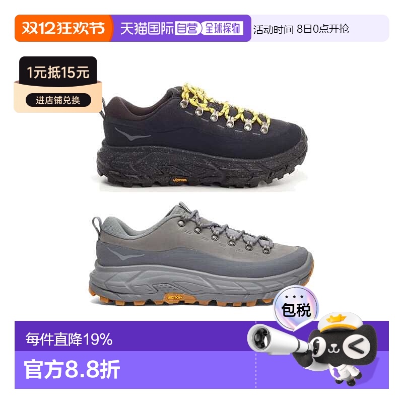 1h可退 香港直邮Hoka One One男士Tor Summit运动鞋1147952新款