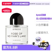 欧洲直邮Byredo柏芮朵百瑞德无人区玫瑰女香浓香水50 100ml正品
