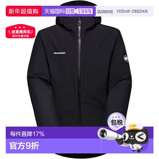 香港直邮Mammut猛犸象Alto Light字母连帽防水防风冲锋衣男士新款