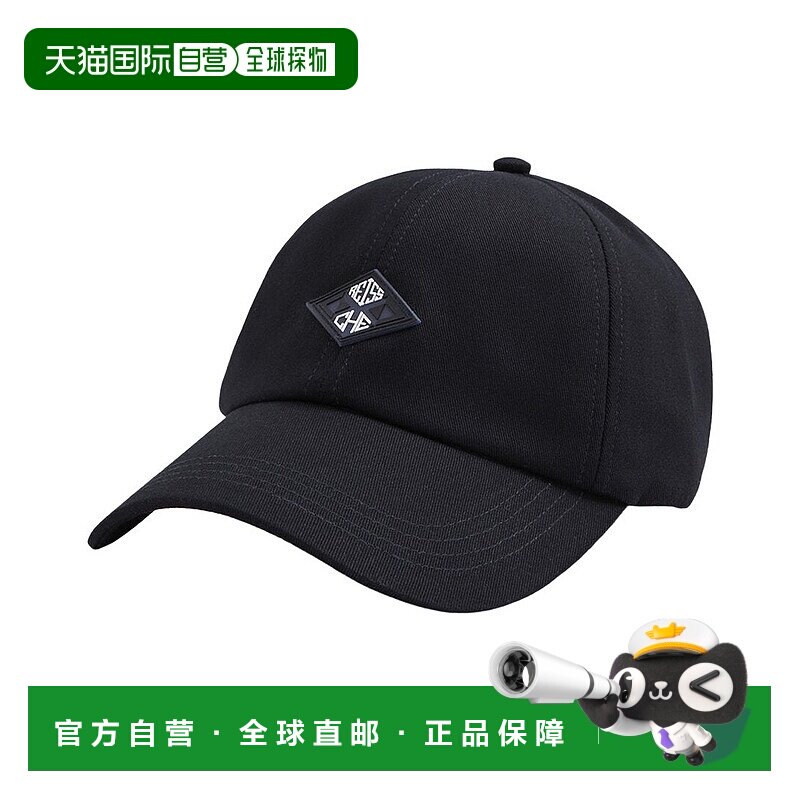 自营Reiss Breeze Monogram Badge Cap - blue 美国奥莱直发