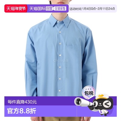 韩国直邮AURALEE 水洗 FINX 斜纹大衬衫 蓝色 (A25SS02TN) 长袖衬