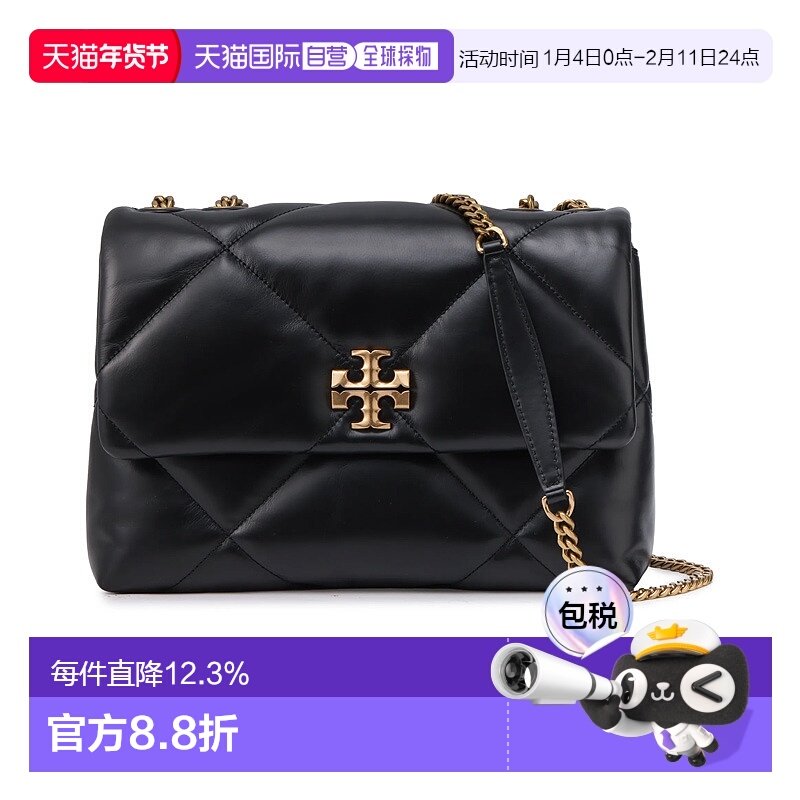 香港直邮TORY BURCH汤丽柏琦女款Kira 钻石绗缝斜角双TLogo标志斜