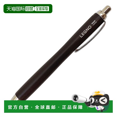 【日本直邮】Pilot 圆珠笔 Legno BLE-1SK-DBN 棕色 办公室 文具