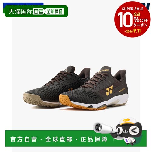 日本直邮YONEX AD-ACCEL POWER CUSHION AD ACCEL MEN GC 男士网
