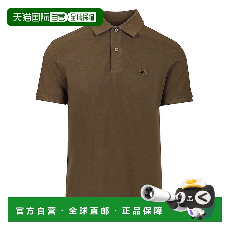 1h可退 欧洲直邮c.p.company 男士 Polo衫