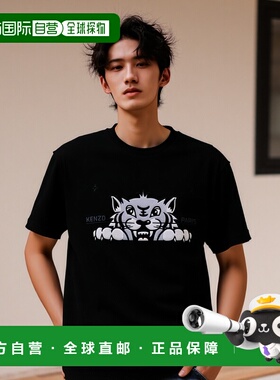 香港直邮KENZO 男士T恤 FF55TS5264SI99J SS2025 黑色 短袖T恤