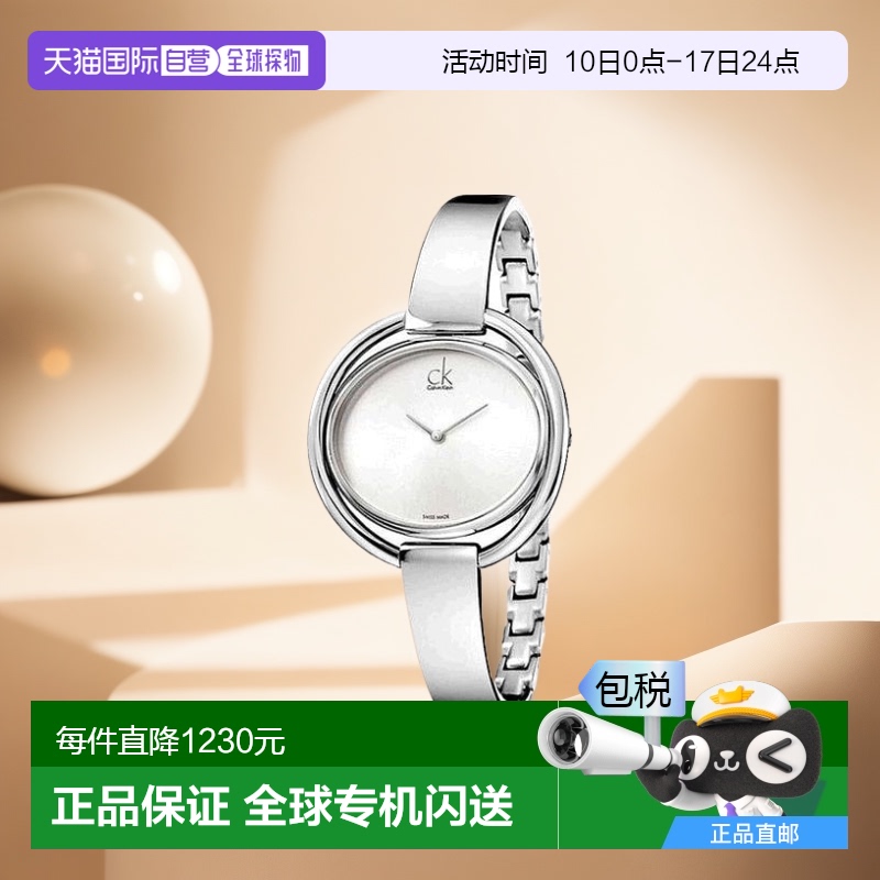 香港简约风石英表
