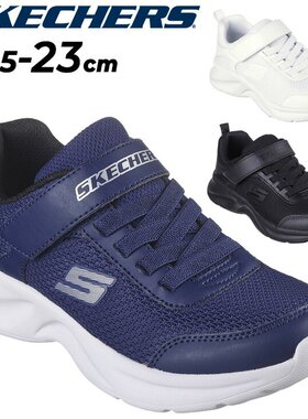 日本直邮斯凯奇儿童运动鞋 DYNAMATIC 16.5-23cm 男童 缓震 405