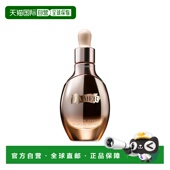 海蓝之谜鎏金焕颜精华露30ml保湿 欧洲直邮La Mer 紧致修护滋润