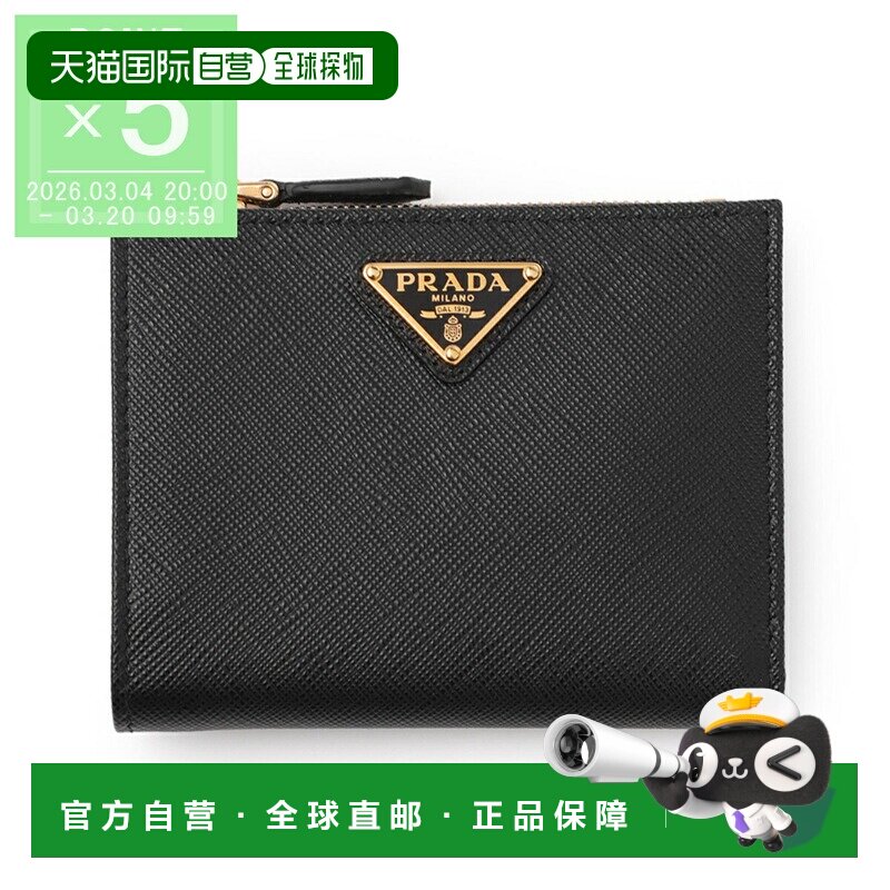 日本直邮Prada SAFFIANO TRIANGOLO 双折钱包 带零钱包 黑色 女士